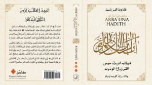 Arba'una Hadith
